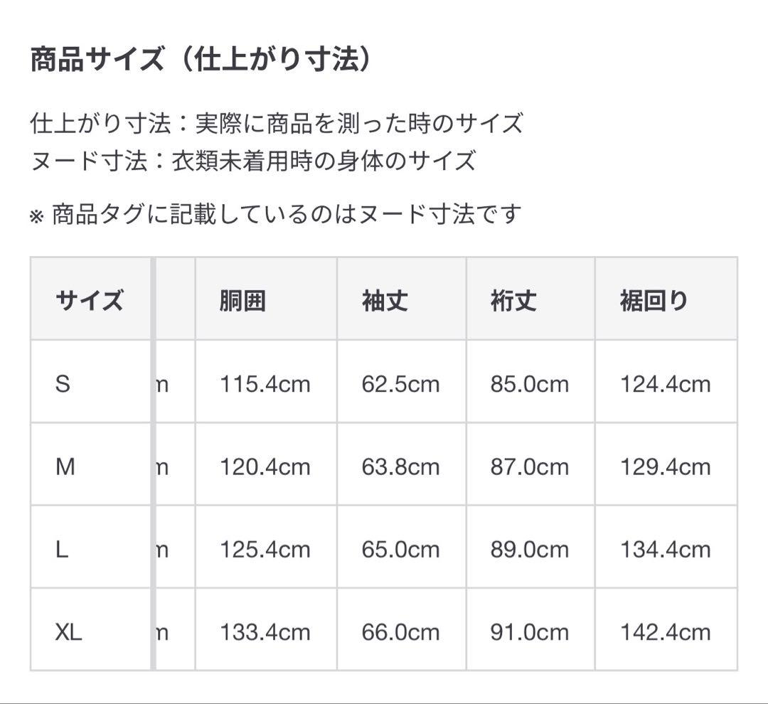 MUJI Labo＊紳士　カシミヤ混ダッフルコート　ブラウン　L