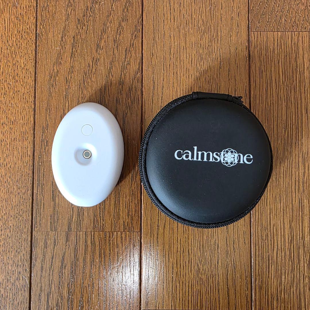 【心身状態を可視化】カームストーン　（マインドフルネス・ガジェット）