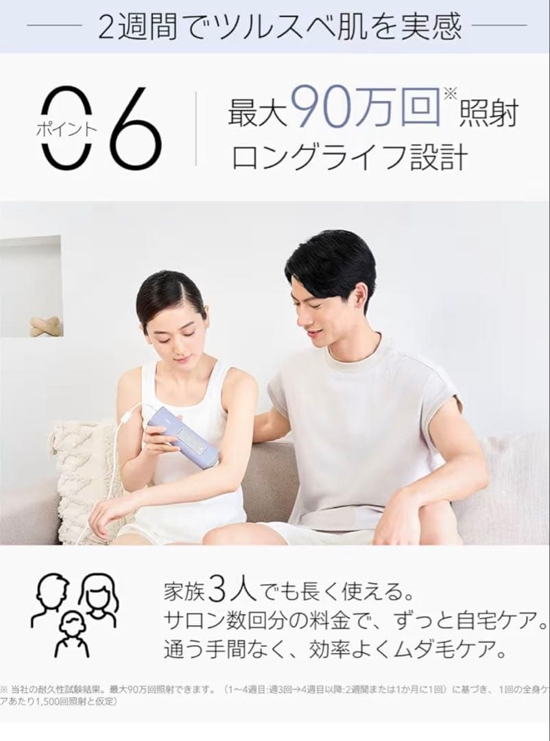 Ulike 脱毛器 Air Pro S 新品未使用未開封品