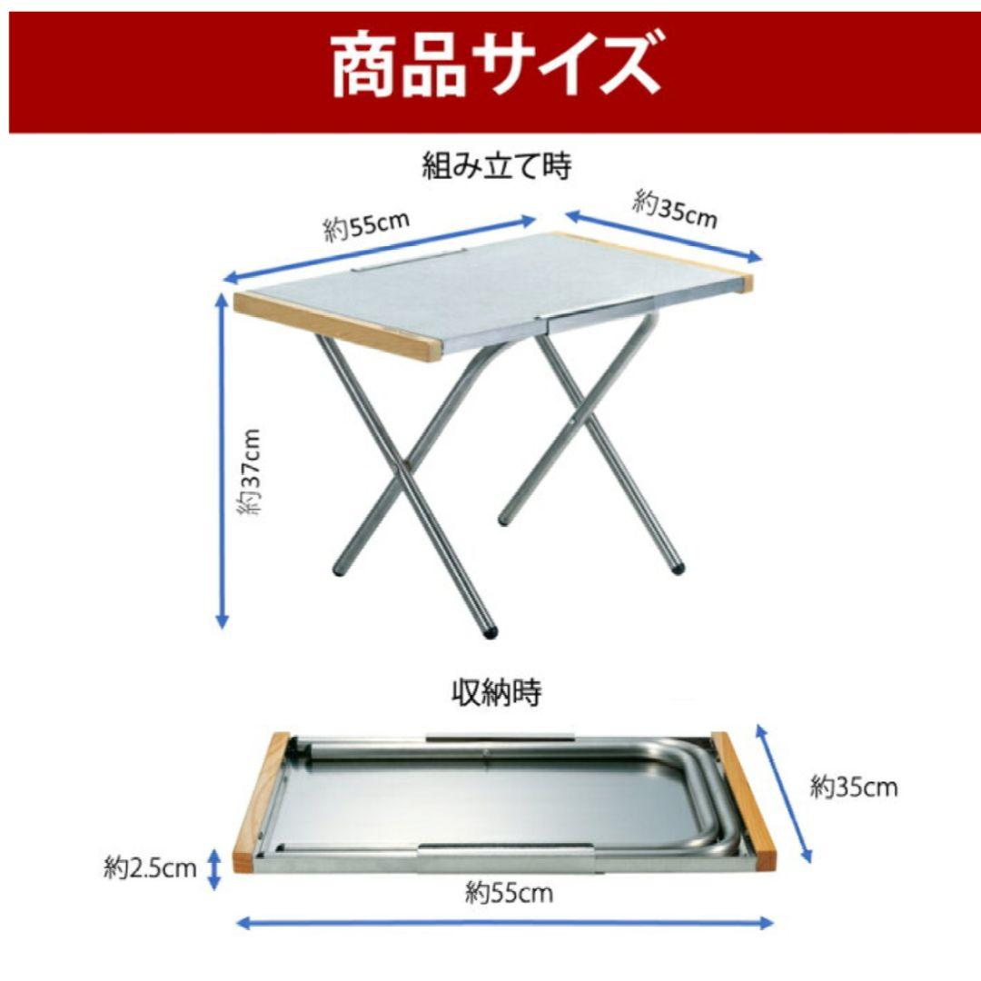 ユニフレーム 焚き火テーブル 収納ケース付き 2台セット
