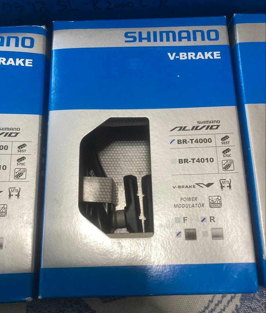 SHIMANO Claris シフトレバー ALIVIO vブレーキ 3点