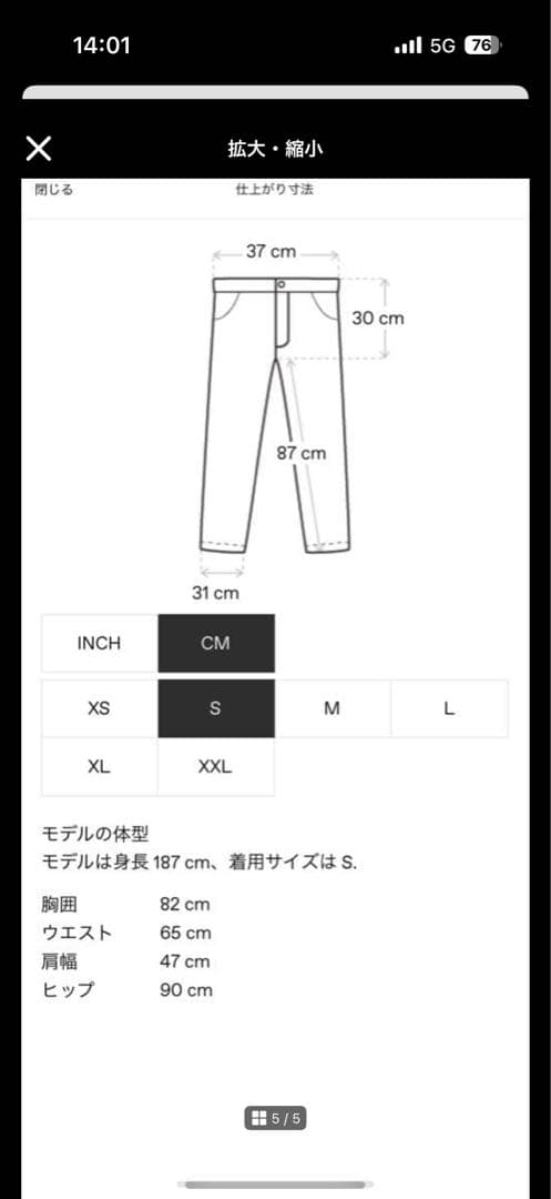 EGONLAB デニムカーゴ