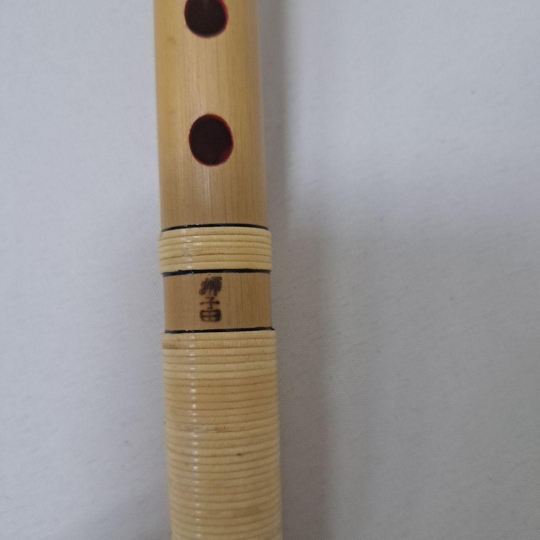【篠笛】獅子田 楽人　古典調　七穴 六本調子