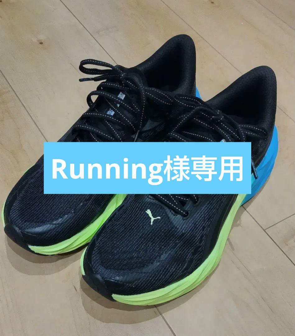 プーマ PUMA ランニングシューズ ヴェロシティニトロ4 26.5センチ