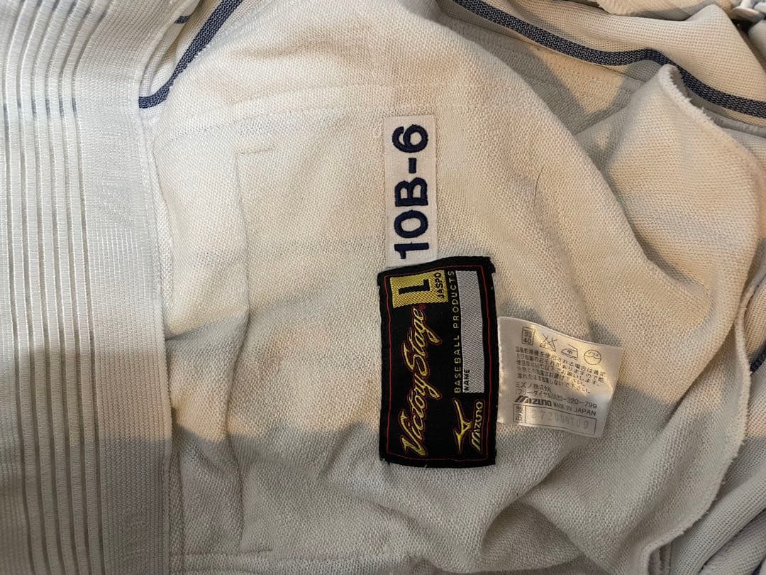 あみ様専用】帝京高校野球部 公式戦用ユニフォーム パンツ・ソックス