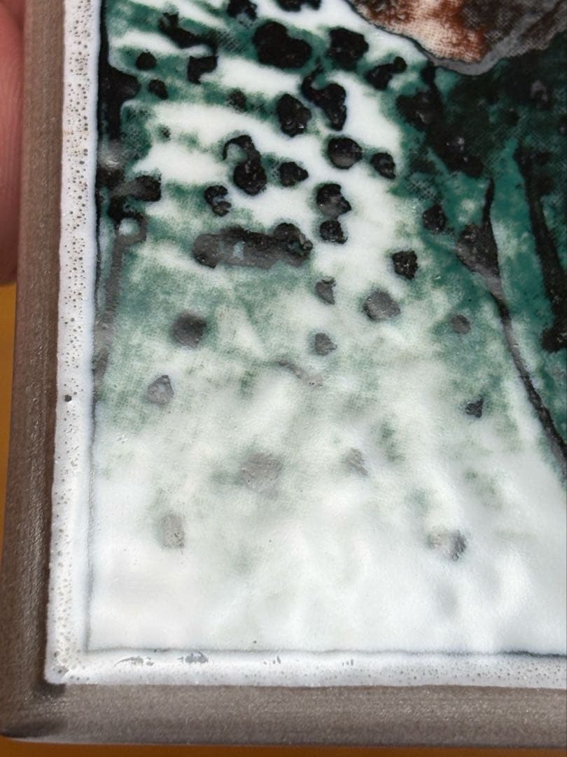 ARABIA ヘルヤ \"Nalle\" 陶板画