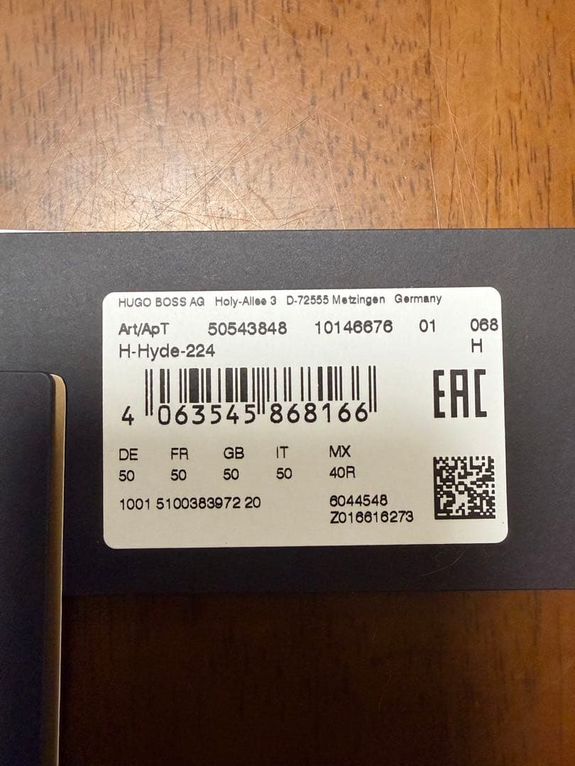 BOSS グレー チェスターコート