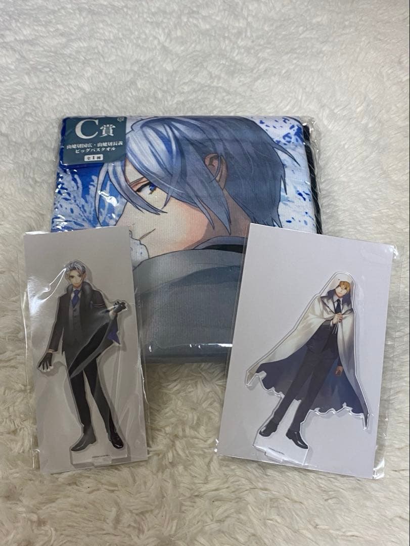 フリューくじ 刀剣乱舞 C賞 山姥切国広・山姥切長義 ビッグバスタオル