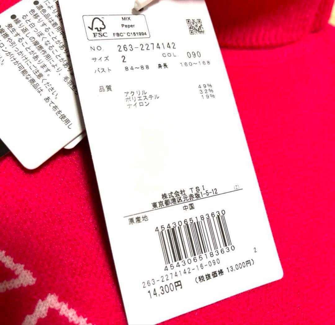 ジャックバニー タートルネックニットプルオーバー正規品❣️SALE❣️❣️SALE❣️