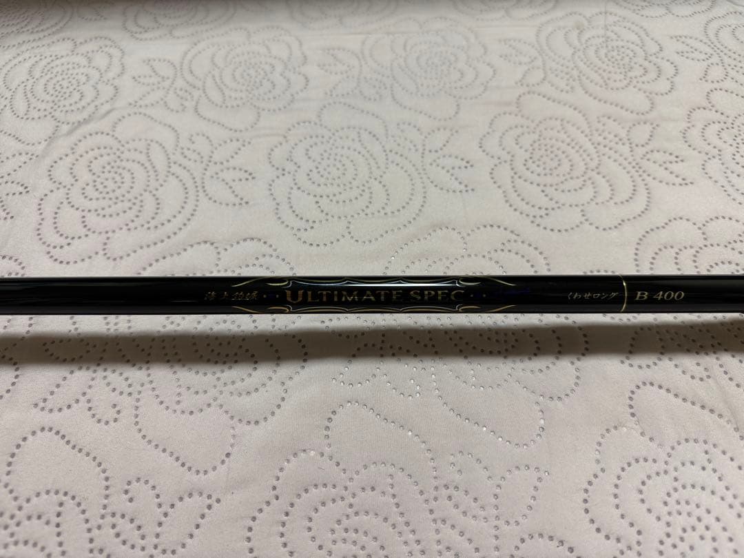 やまやん428美品⭐️がまかつ アルティメイトスペックくわせロングB400