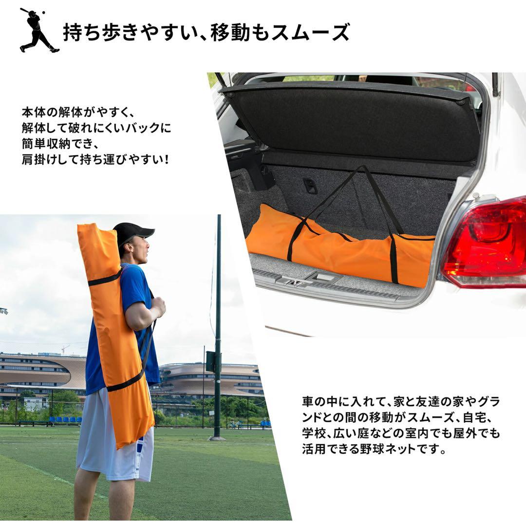 401 野球ネット 野球練習ネット 折り畳み硬式/軟式対応 バッティングネット