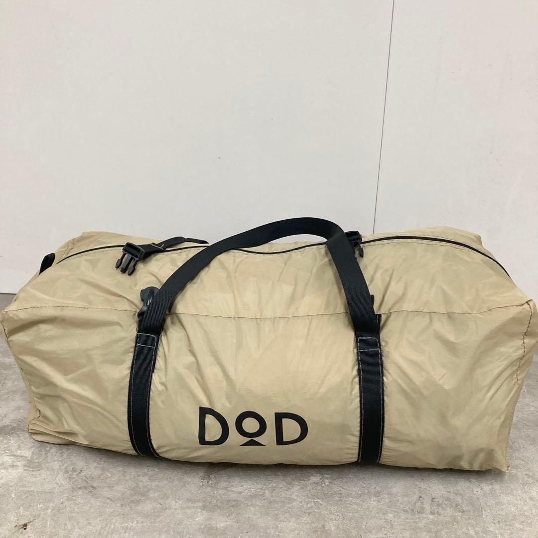 DoD ライダーズバイクインテント T2-466-TN RIDER'S BIKE