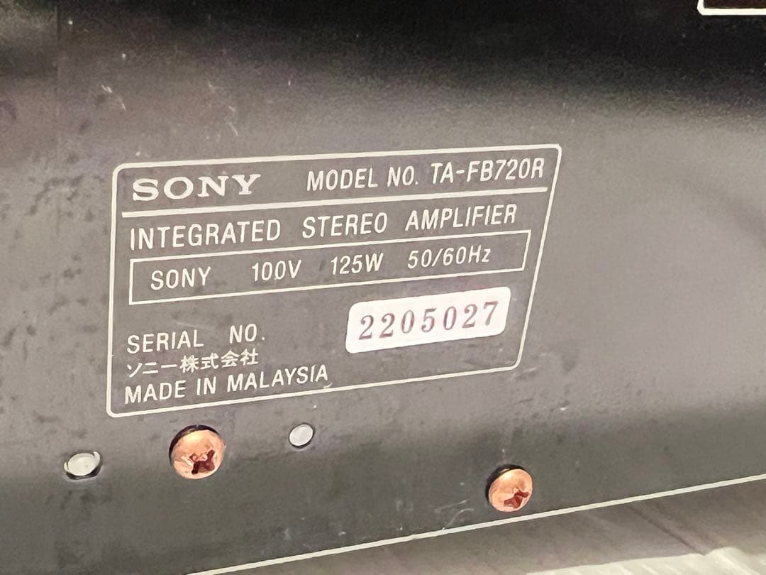 SONY TA-FB720R インテグレーテッドステレオアンプ