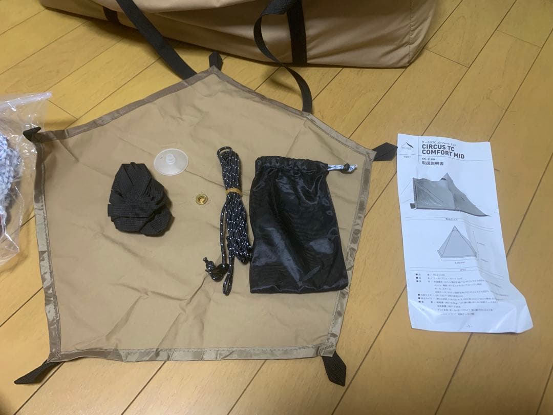 テンマクデザイン　サーカスtc コンフォートmid　　　&トリポット（未使用）