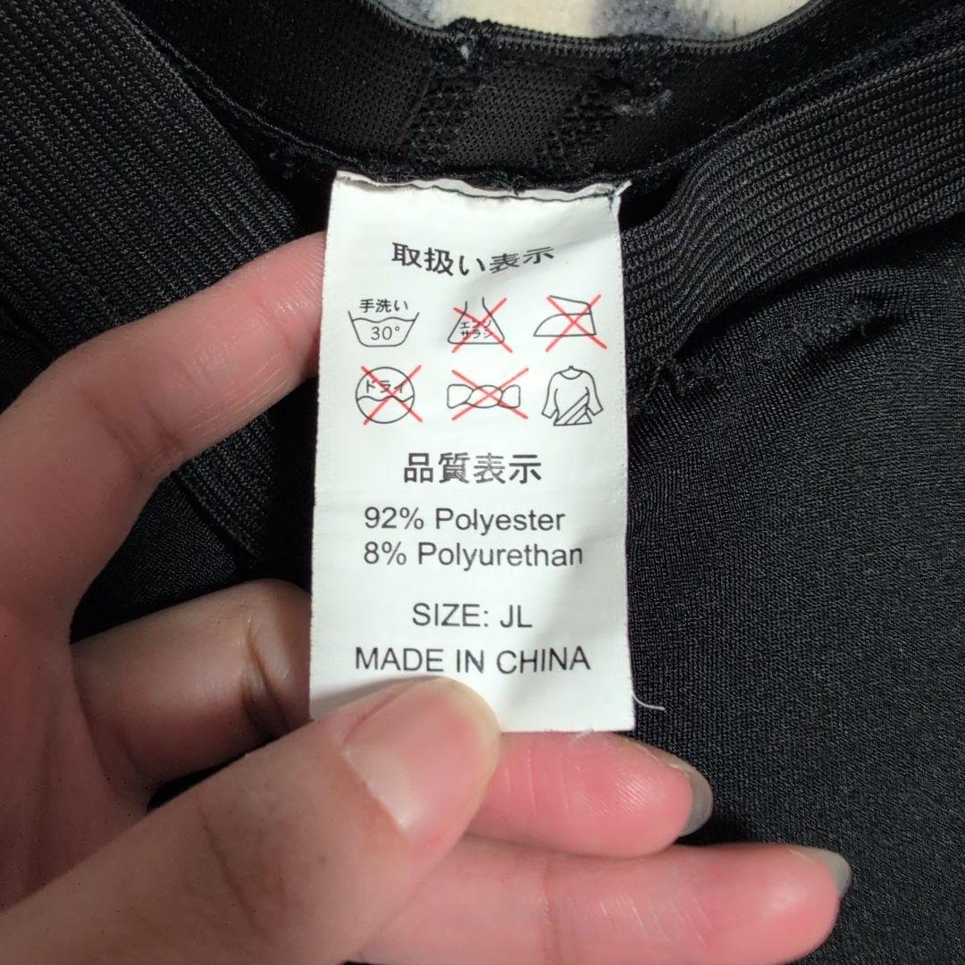 スノーボードウェア＆おしりパッド【 3点セット】