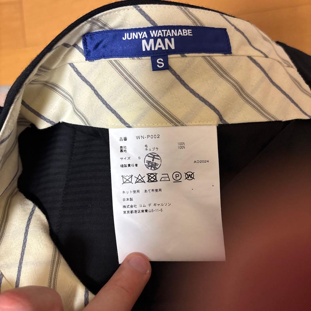 JUNYA WATANABE MAN 24aw ウールワイドスラックス