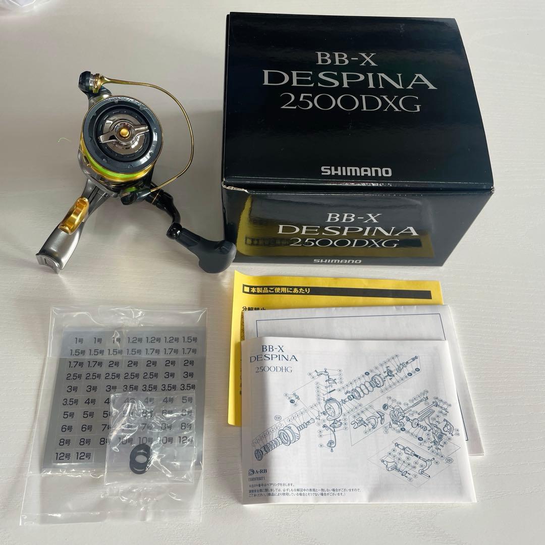 【美品】シマノ 16 BB-X デスピナ 2500DXG