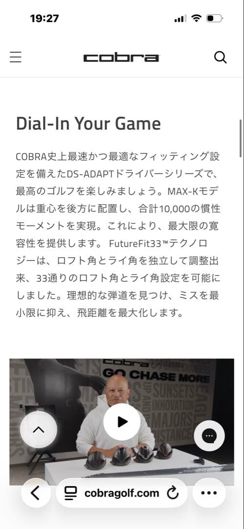 コブラ　DS ADAPT MAX K 9度MAX-K ドライバー　純正LINQ