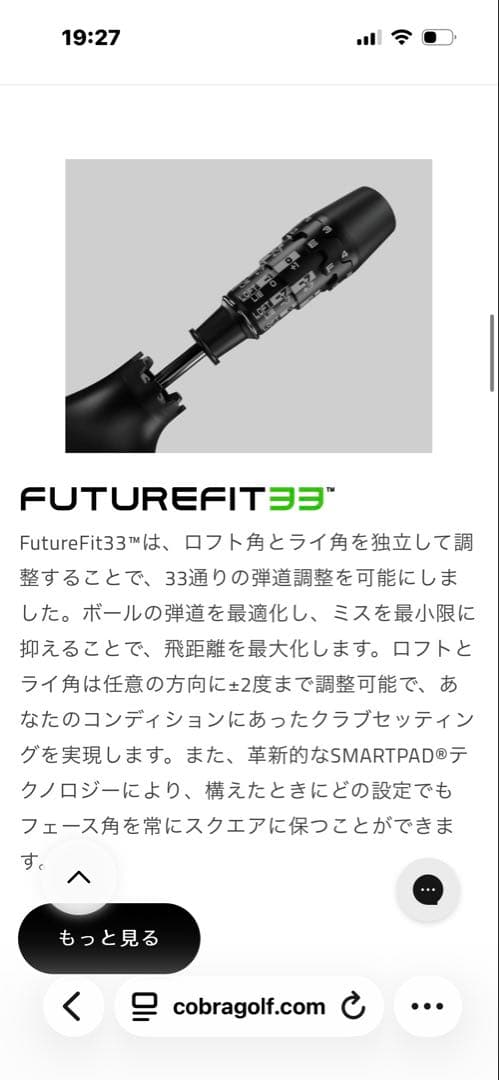 コブラ　DS ADAPT MAX K 9度MAX-K ドライバー　純正LINQ