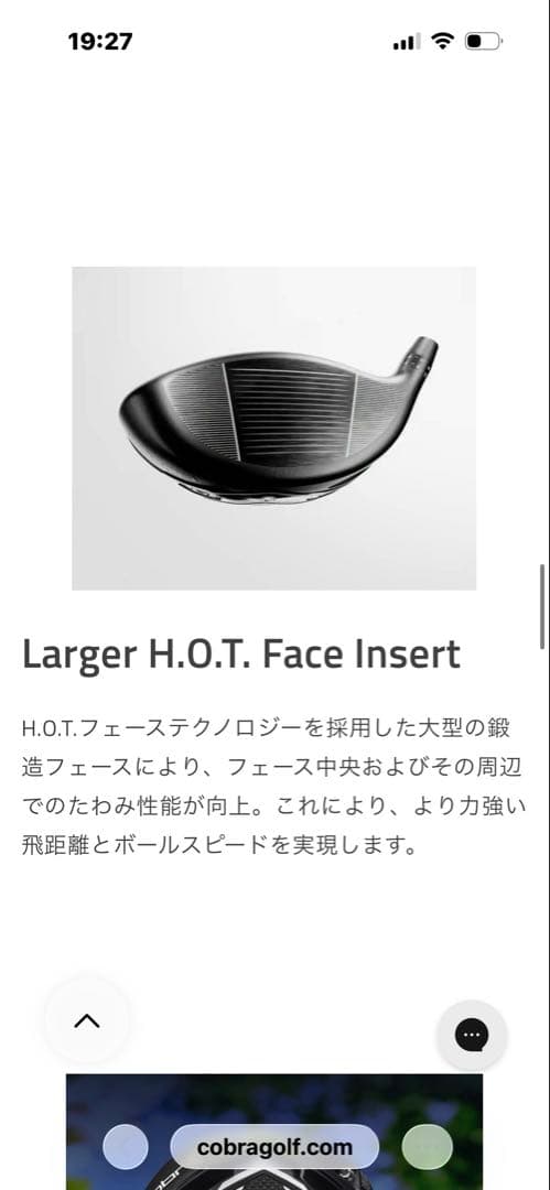コブラ　DS ADAPT MAX K 9度MAX-K ドライバー　純正LINQ