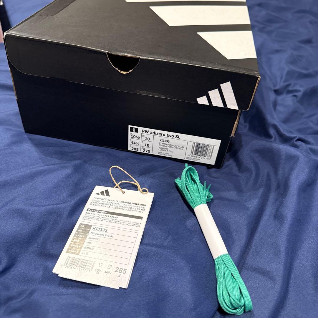 アディゼロ エボSL ファレルコラボ　28.5cm