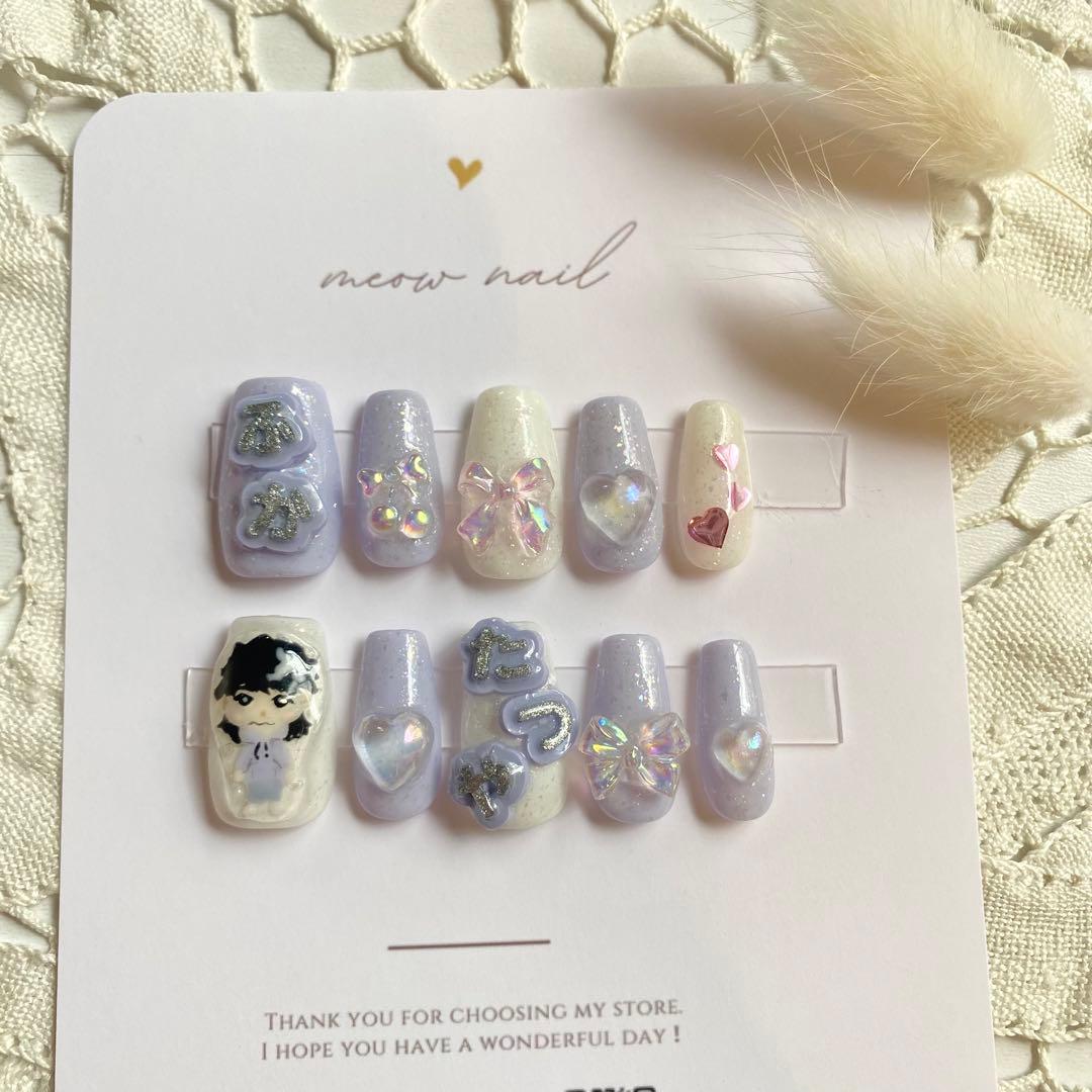 推しネイル 深澤辰哉ネイル ふっかさんネイル すのチルネイル