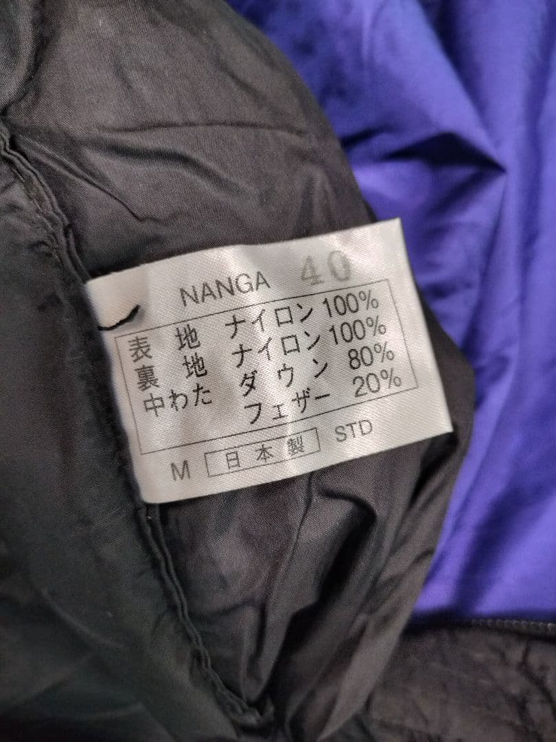 ナンガ　ダウンシュラフ　400std