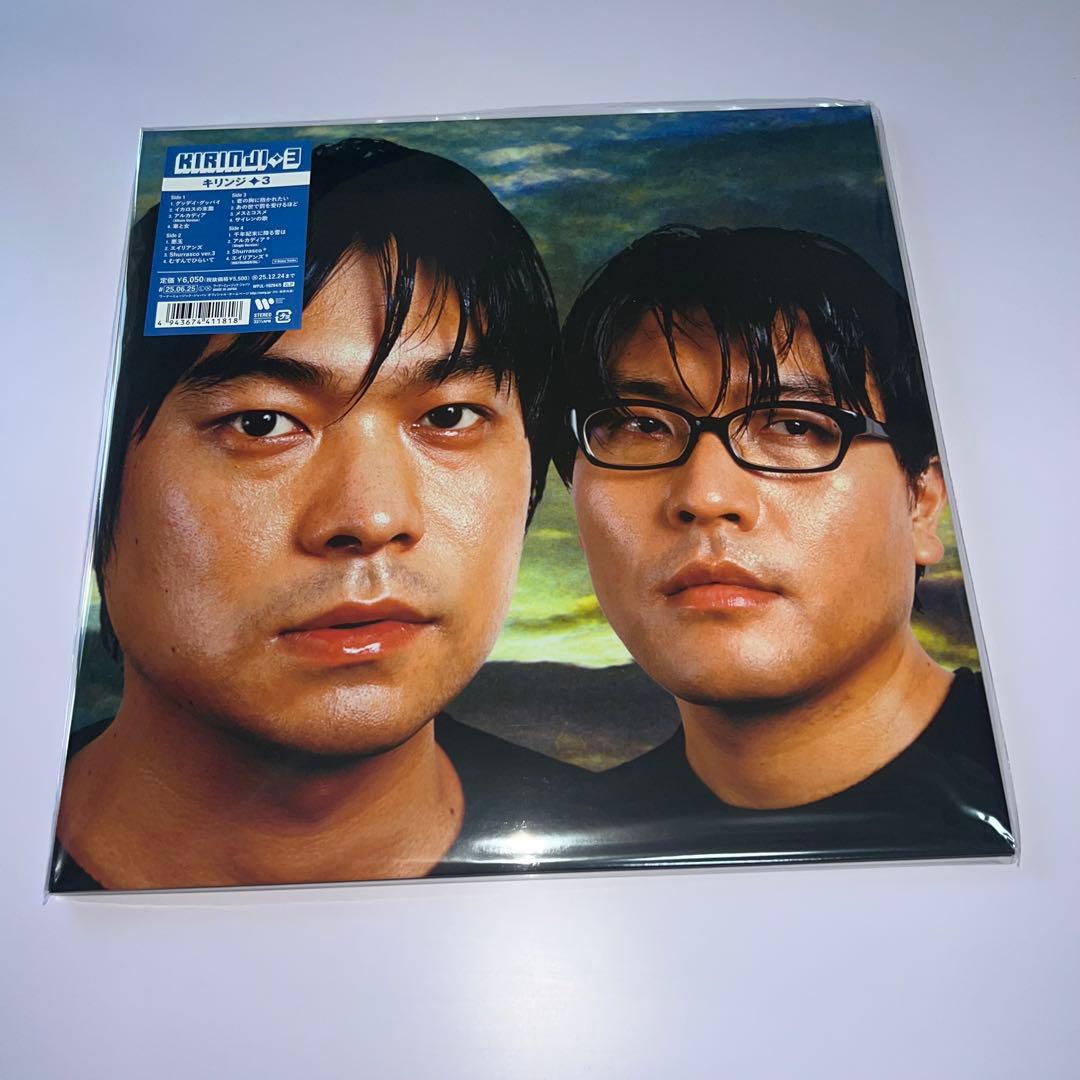 KIRINJI キリンジ 3 レコード アナログ 2LP 新品未使用 - メルカリ