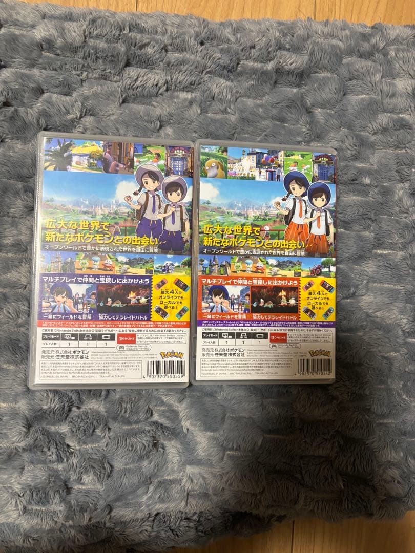 スカーレット　バイオレット２セット Nami Nami