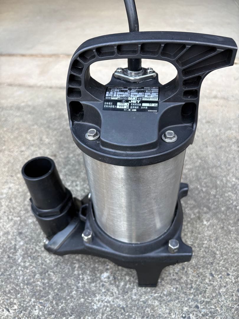 水中ポンプポンスター PZ-550