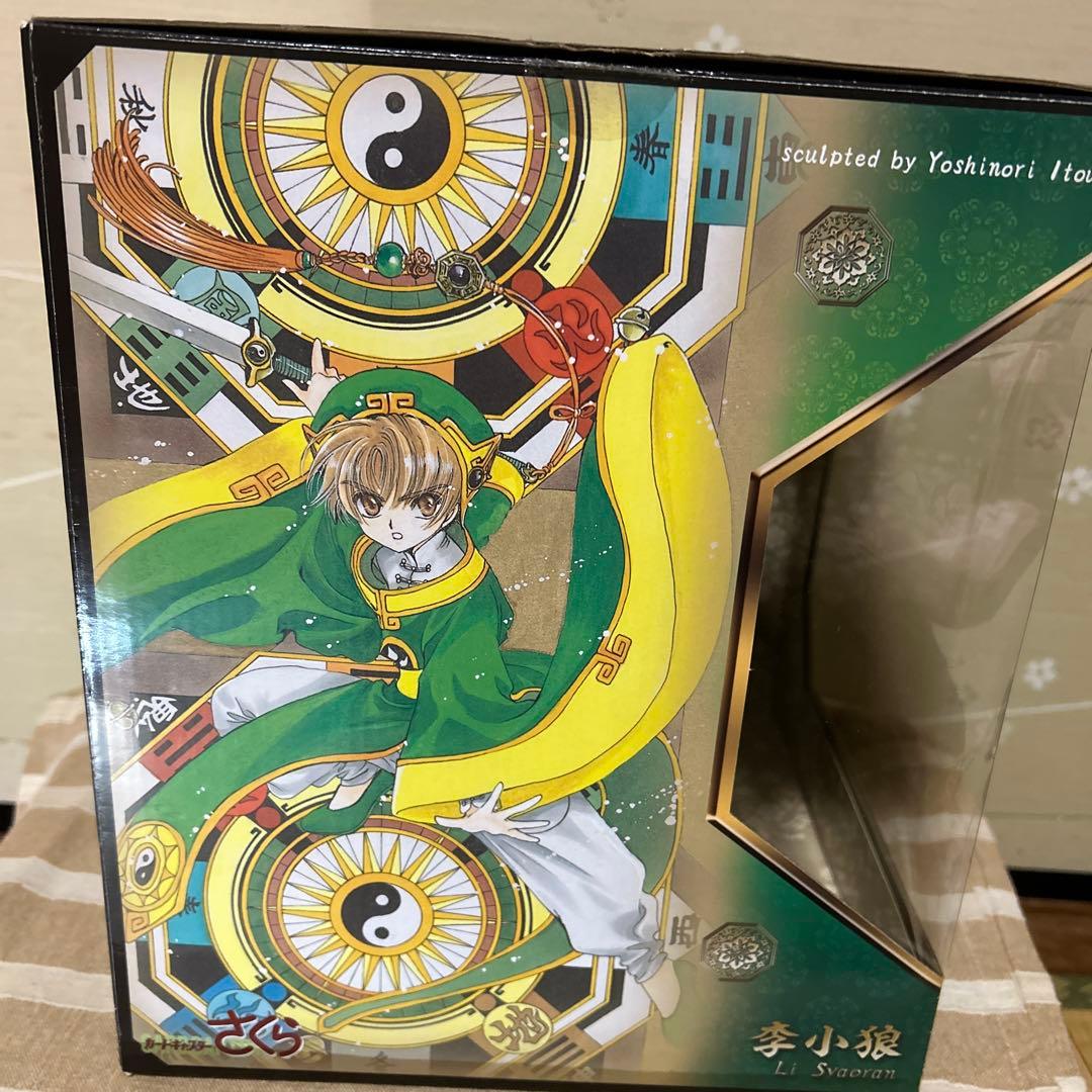 李小狼 フィギュア ARTFX J コトブキヤ