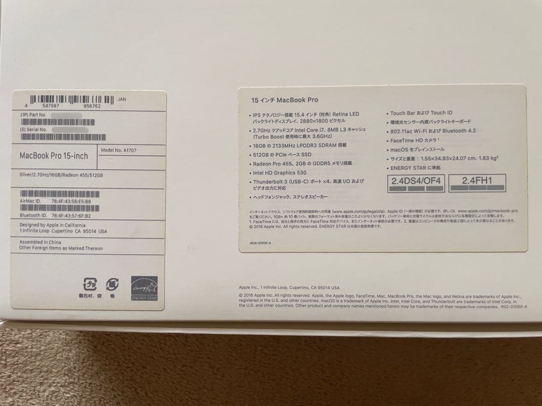 MacBook Pro 2016 15インチ i7 16GB 512GB US
