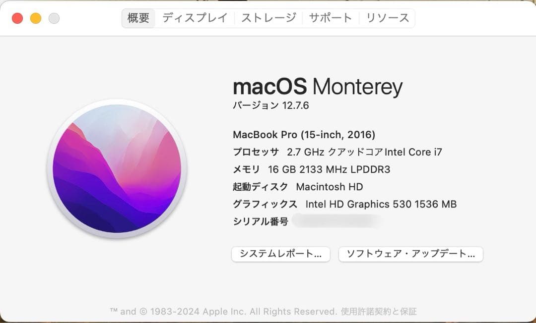 MacBook Pro 2016 15インチ i7 16GB 512GB US