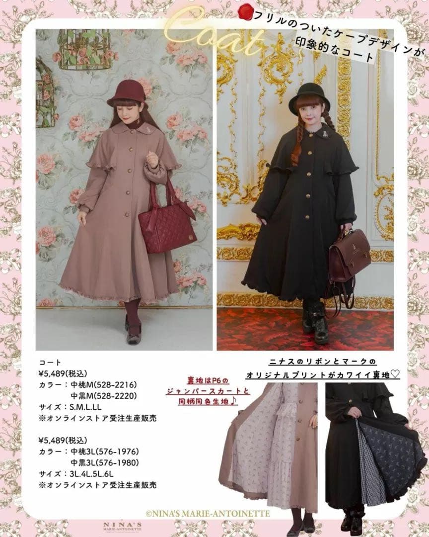 レディース ケープデザインコート（青木美沙子×NINA'S）M ブラック