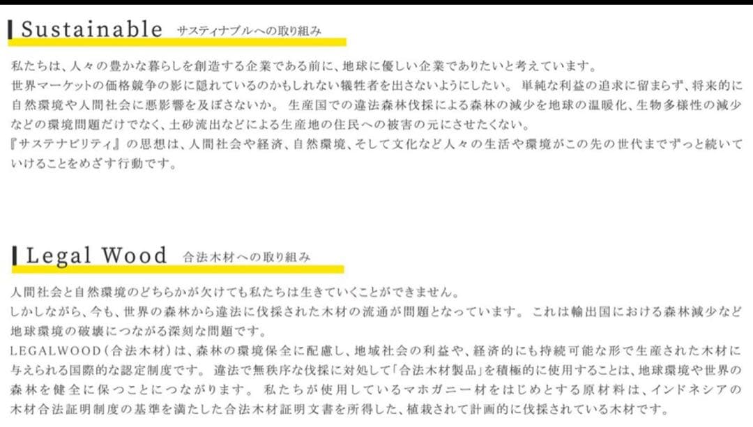 購入価格7万弱。東海家具 オーランドチェスト 幅45 5段　一部リメイク、補修済
