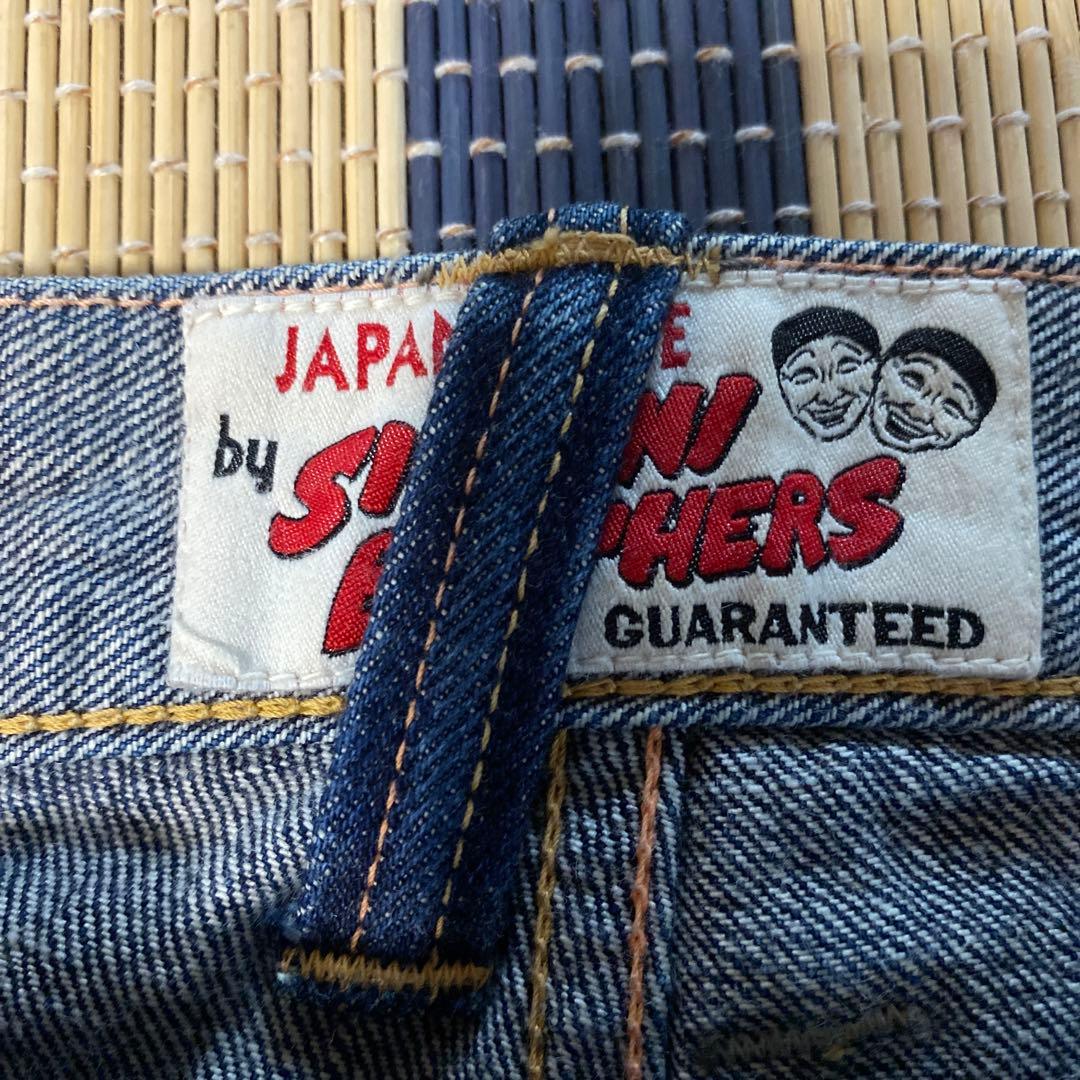 こうじ 美品 エブィス EVISU リバーシブル ジーンズ デニム アウト