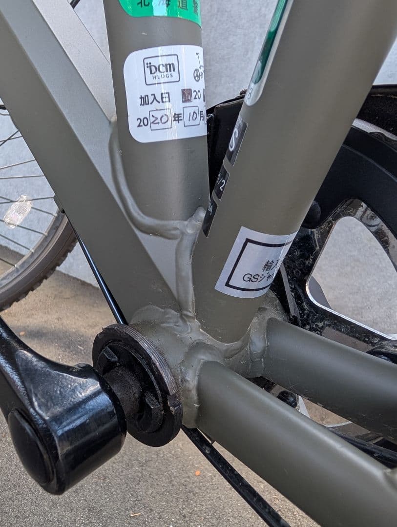 【札幌市引き取り専用】jeep ジープ　JE-22S 自転車　22インチ　子供用