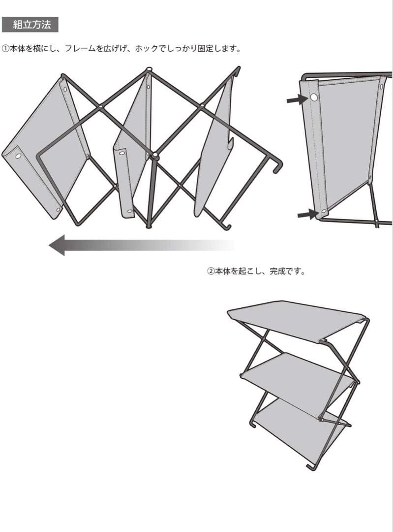 【送料込み】★バンドック★ソロベースEX★二股&陣幕&ラック&社外前幕フルセット