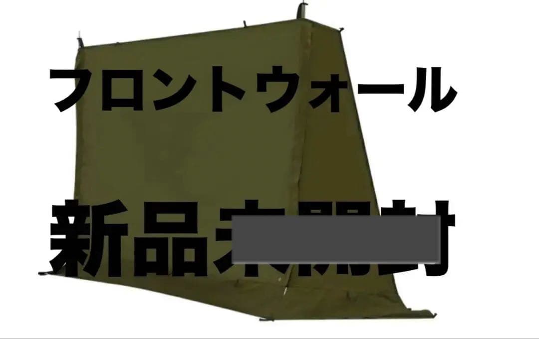 【送料込み】★バンドック★ソロベースEX★二股&陣幕&ラック&社外前幕フルセット