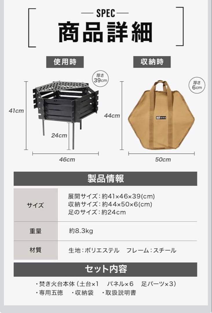 【スプリング】WAQ 焚き火台-YAGURA-