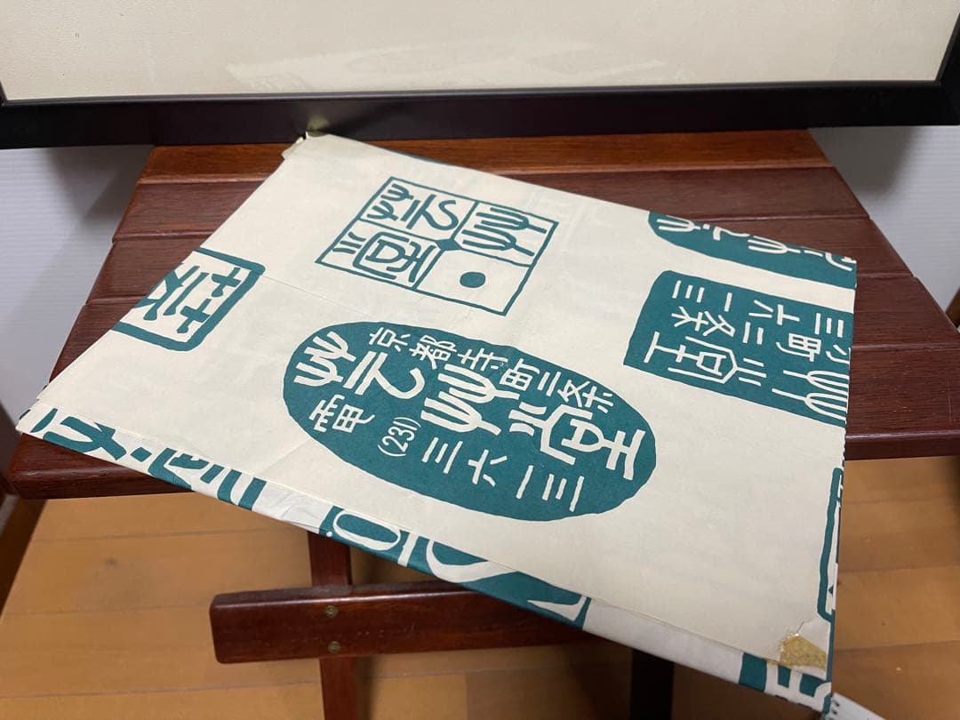 ミ*ヤ様 版画 クリフトン・カーフ 「八坂の塔」 木版画 芸艸堂