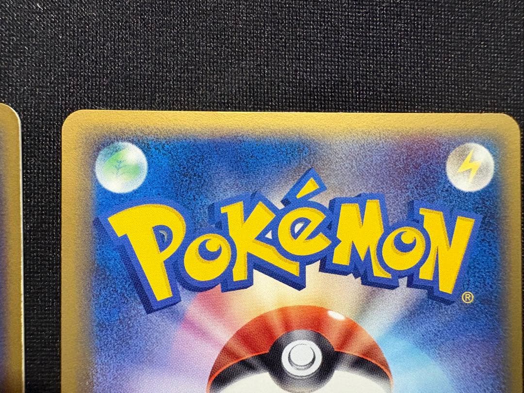 【まとめ】オーダイル デンリュウ ラフレシア ユレイドルδ デルタ種 2006