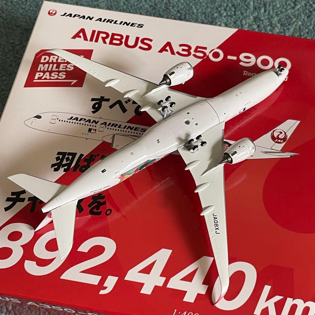 JAL A350-900 日本航空 大谷 エアーバス JA08XJ NG - mailspeed