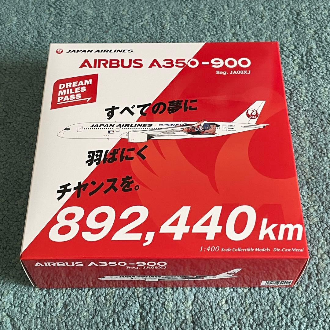 JAL A350-900 日本航空 大谷 エアーバス JA08XJ NG - mailspeed