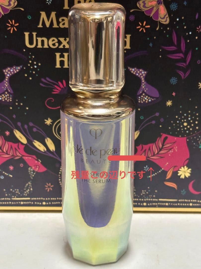 クレ・ド・ポー・ボーテ ル・セラムⅡ 75ml 本体/リフィル　セット