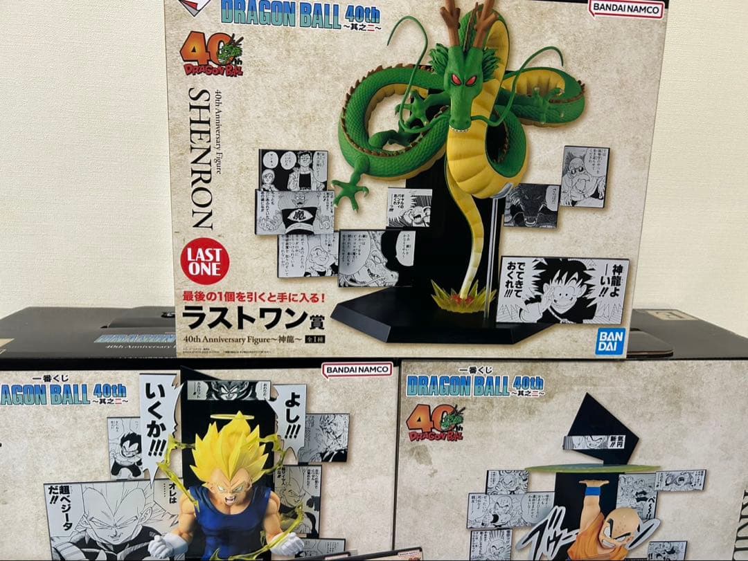 ドラゴンボール 一番くじ　ラストワン賞神龍　ベジータ　クリリン　その他おまけ付