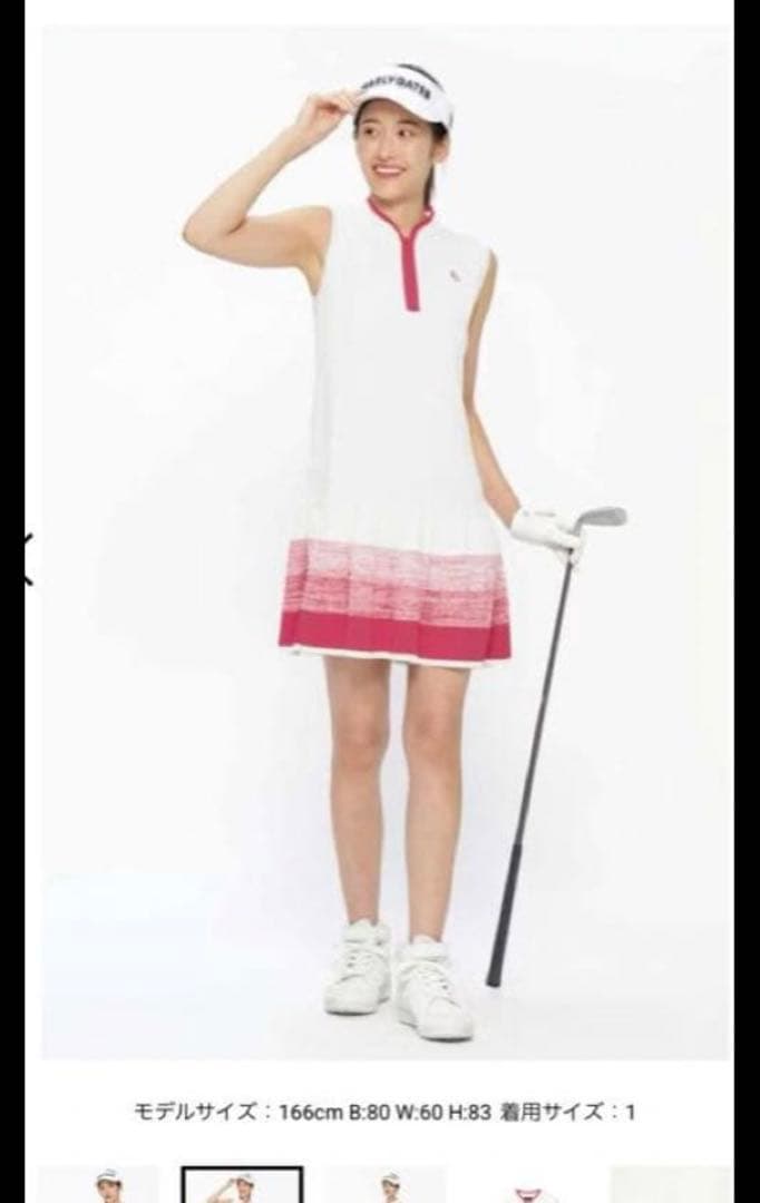 PEARLY GATES パーリーゲイツ　ノースリーブニットワンピース白ピンク0