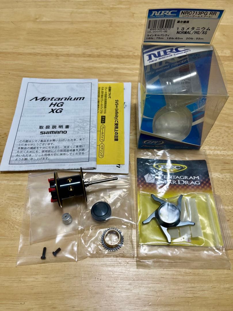 13 メタニウム XG 右ハンドル ZPI NRCスプール 他カスタム品 中古