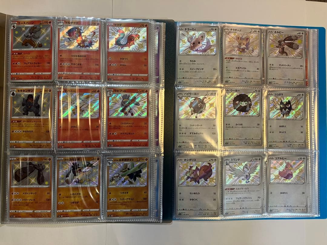 シャイニースターv セミコンプ