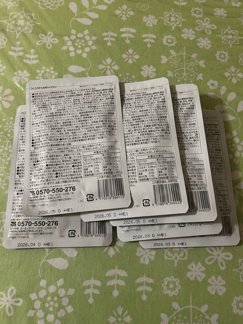 キラリ麹の炭クレンズ生酵素　6袋